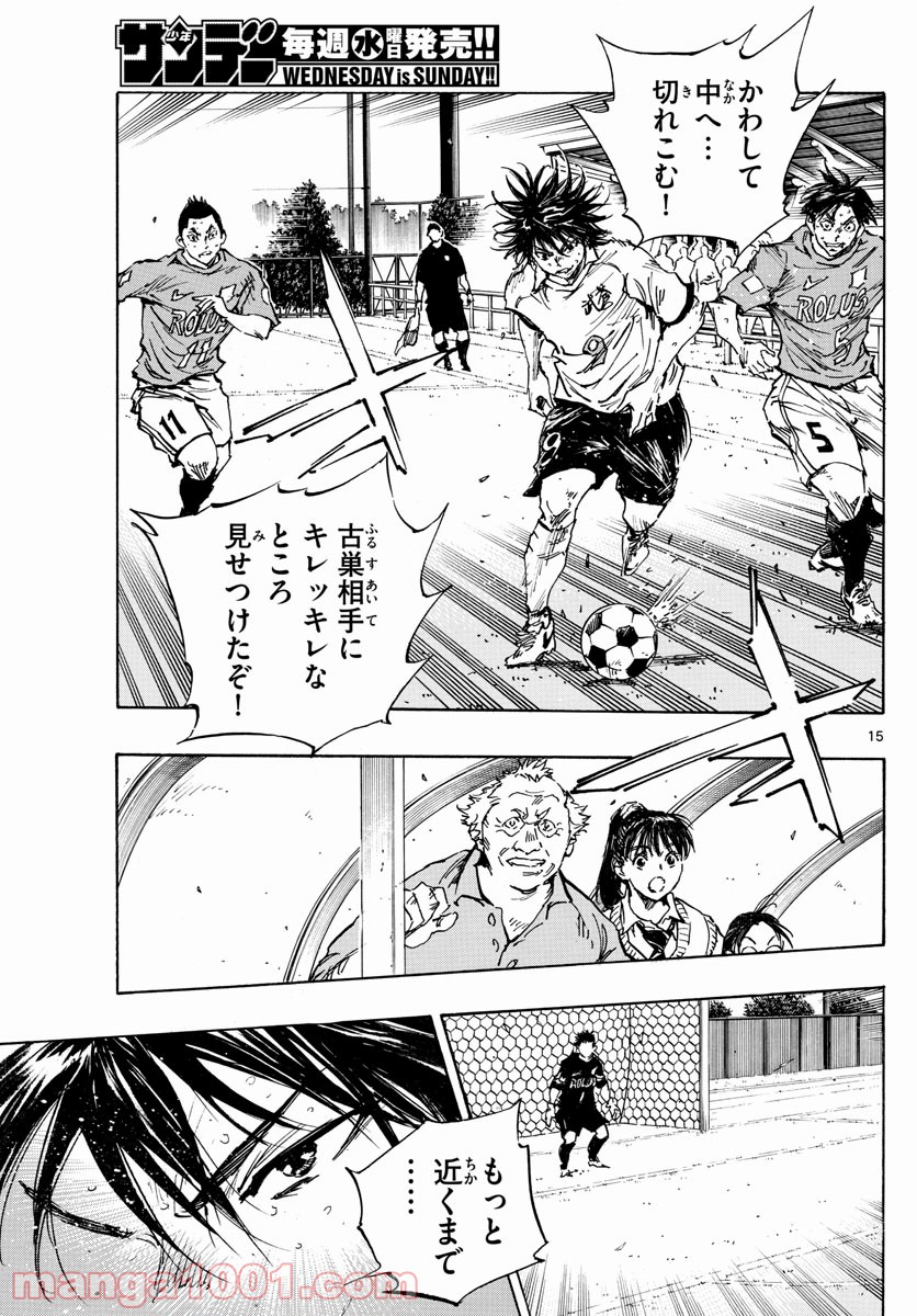 15