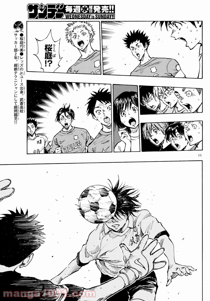 11