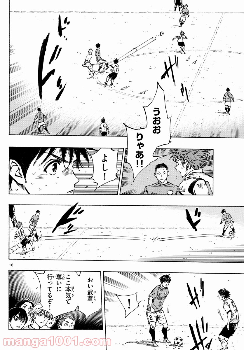 16