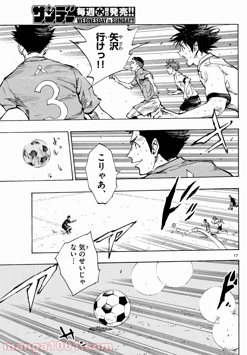 17