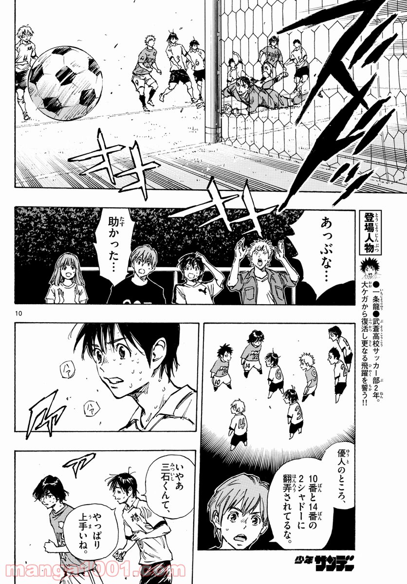 10