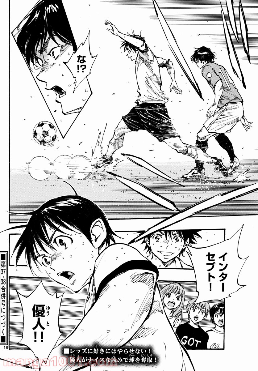 17