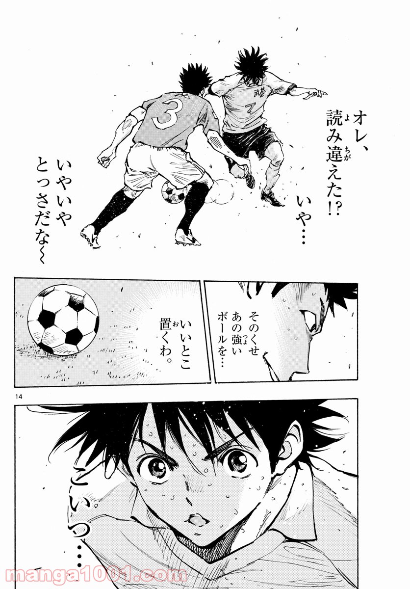 14