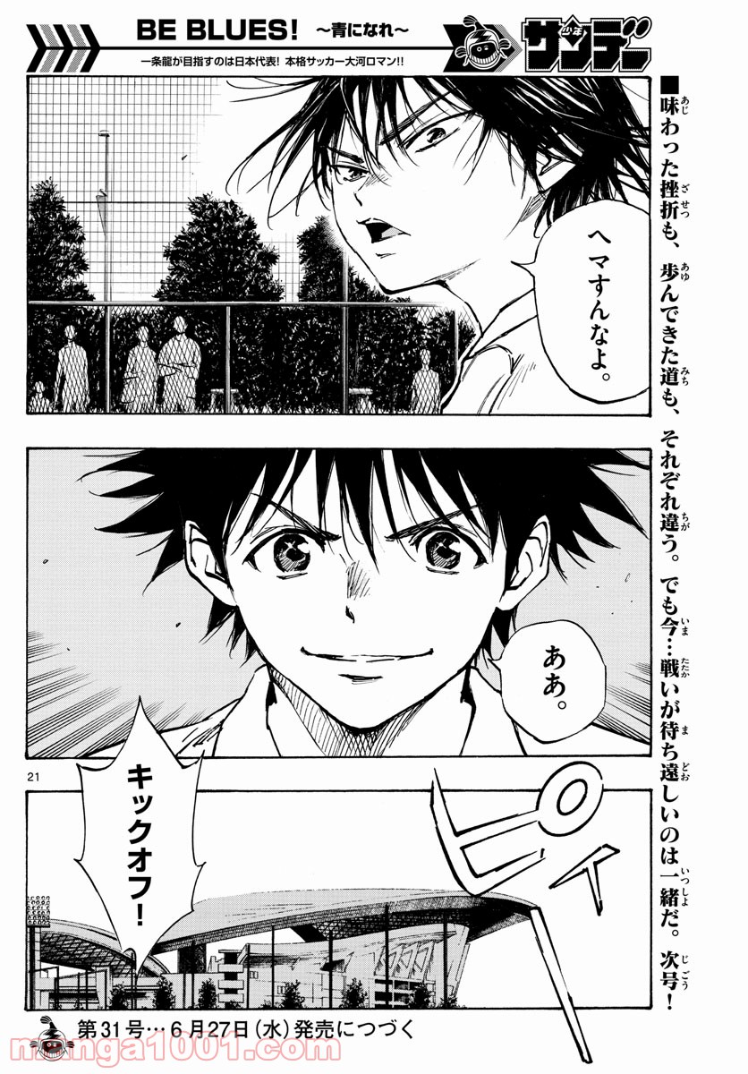 21