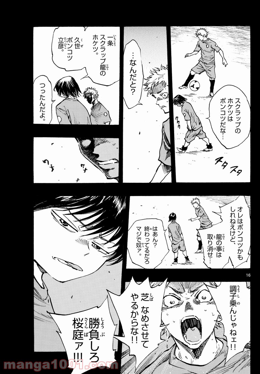 16