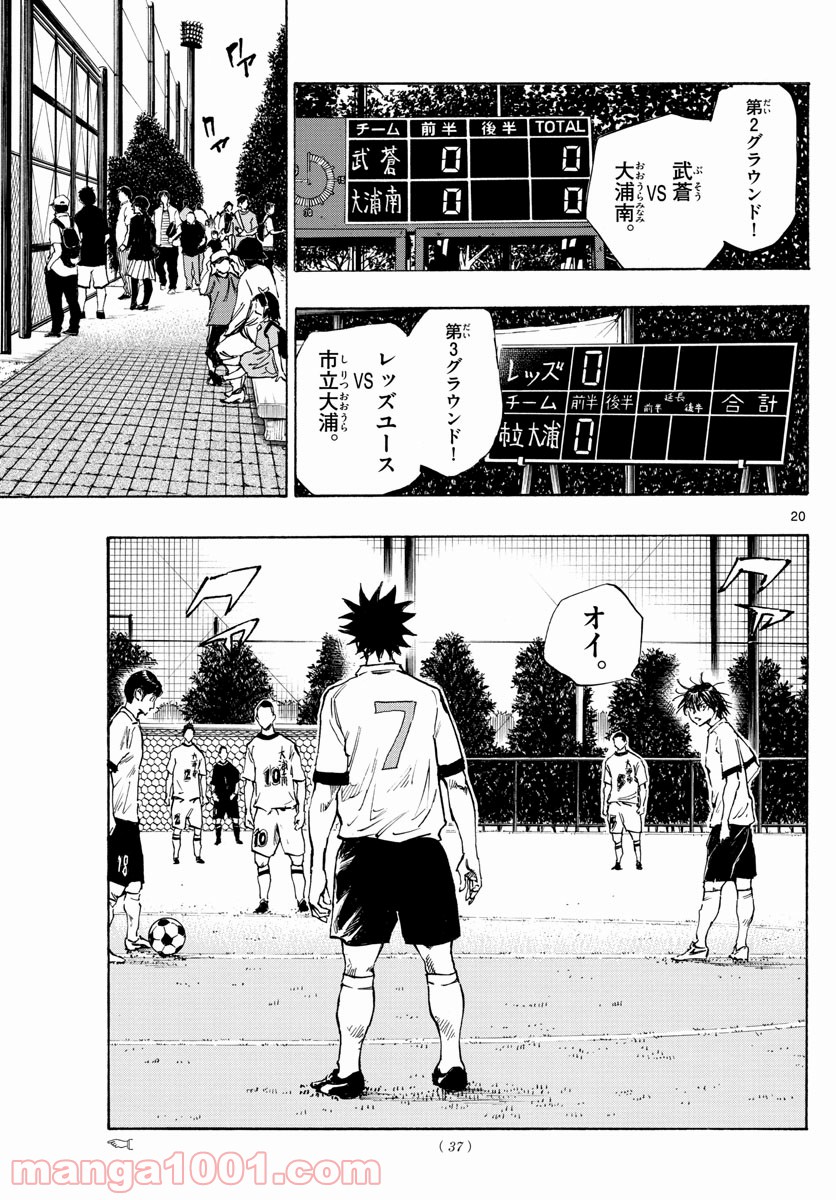20