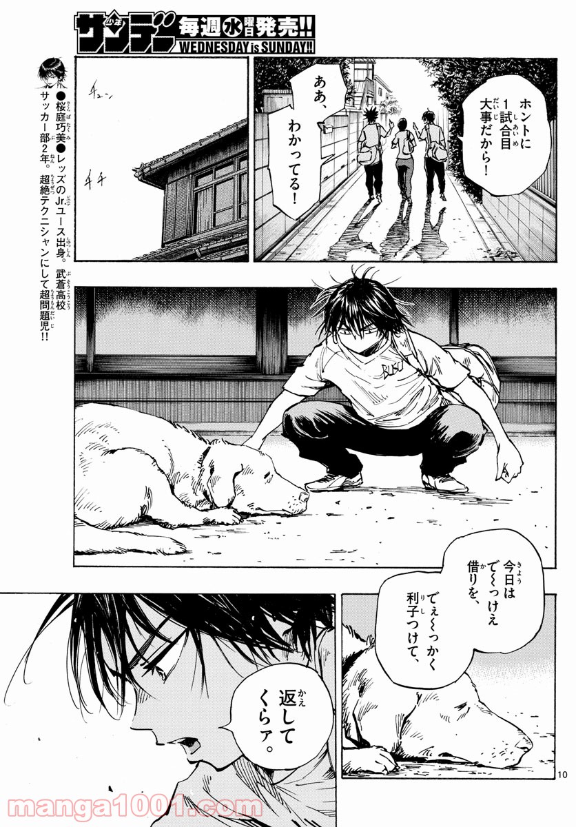 10
