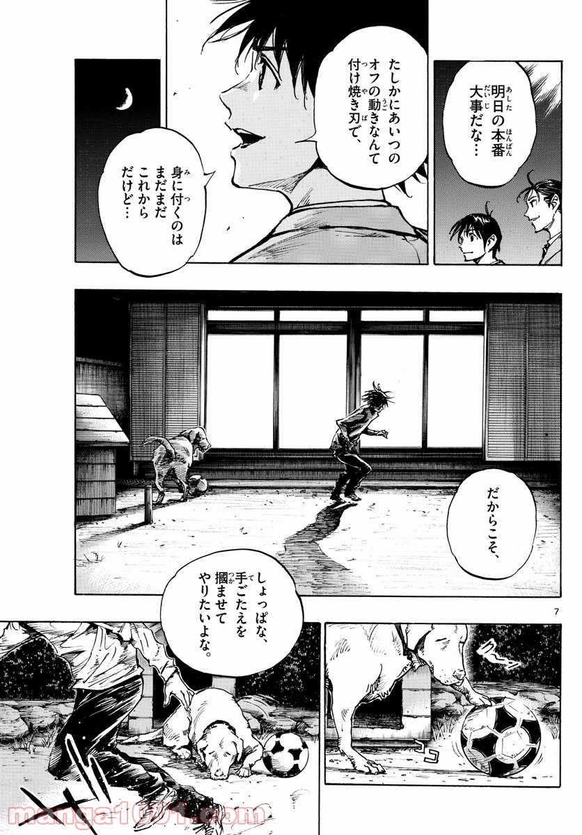 7