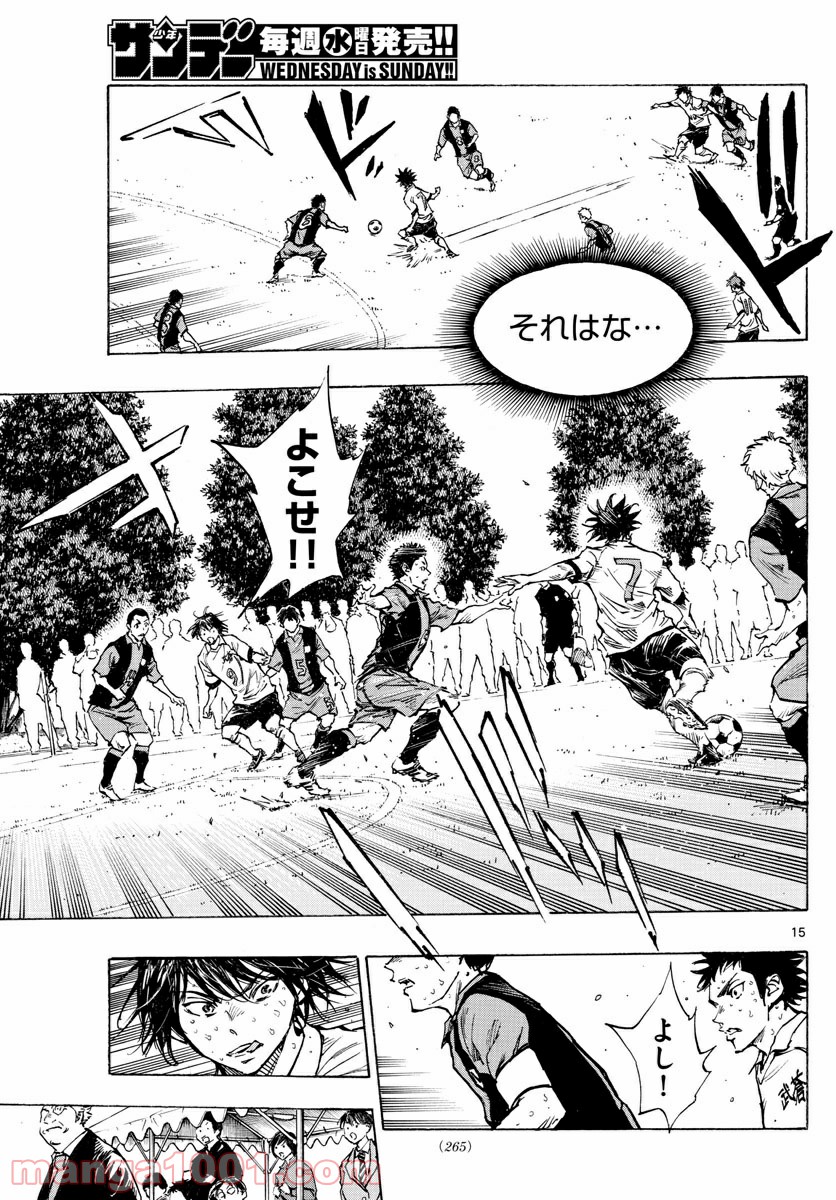 15
