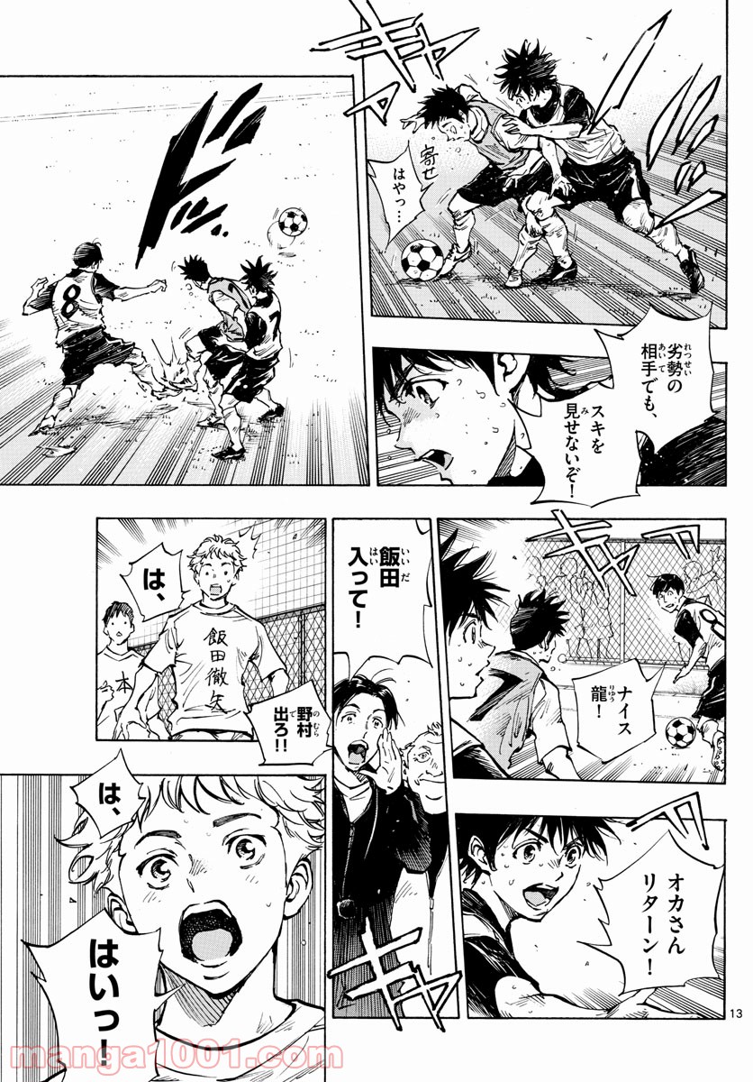 13