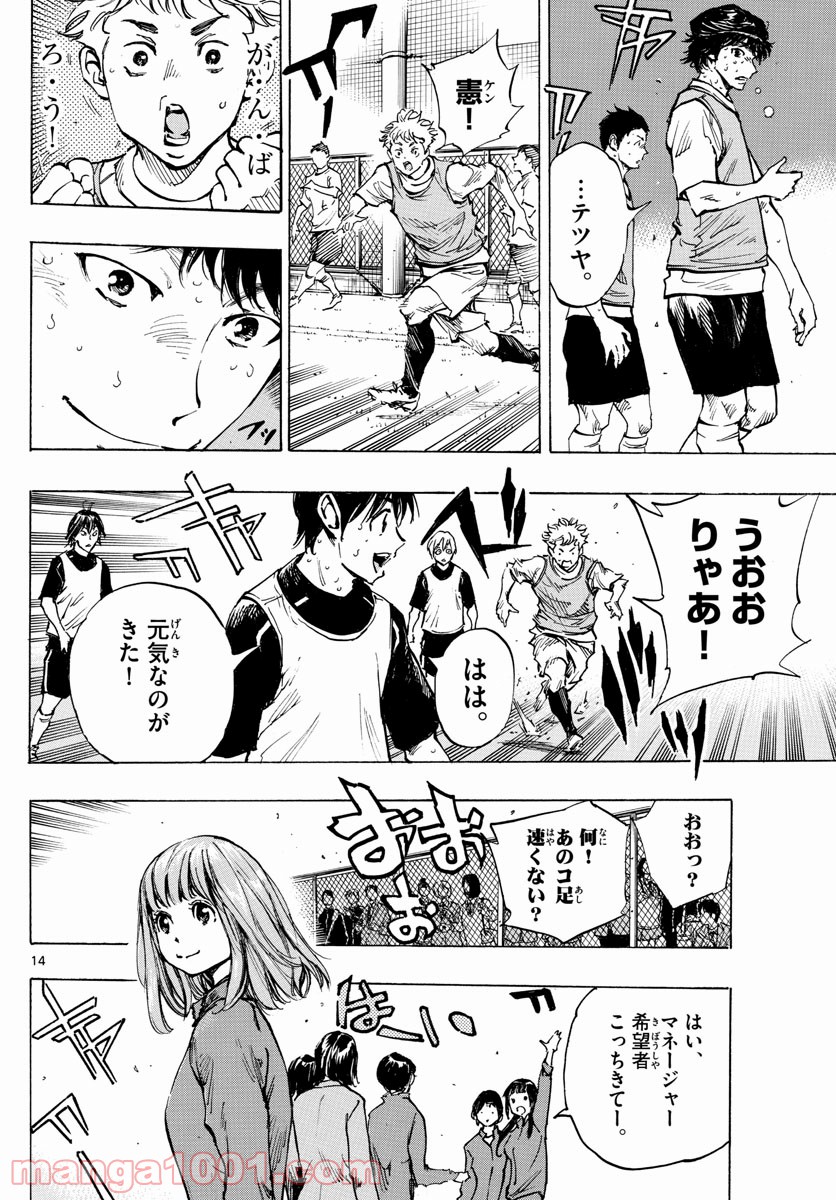 14