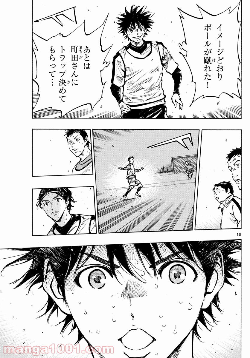 16