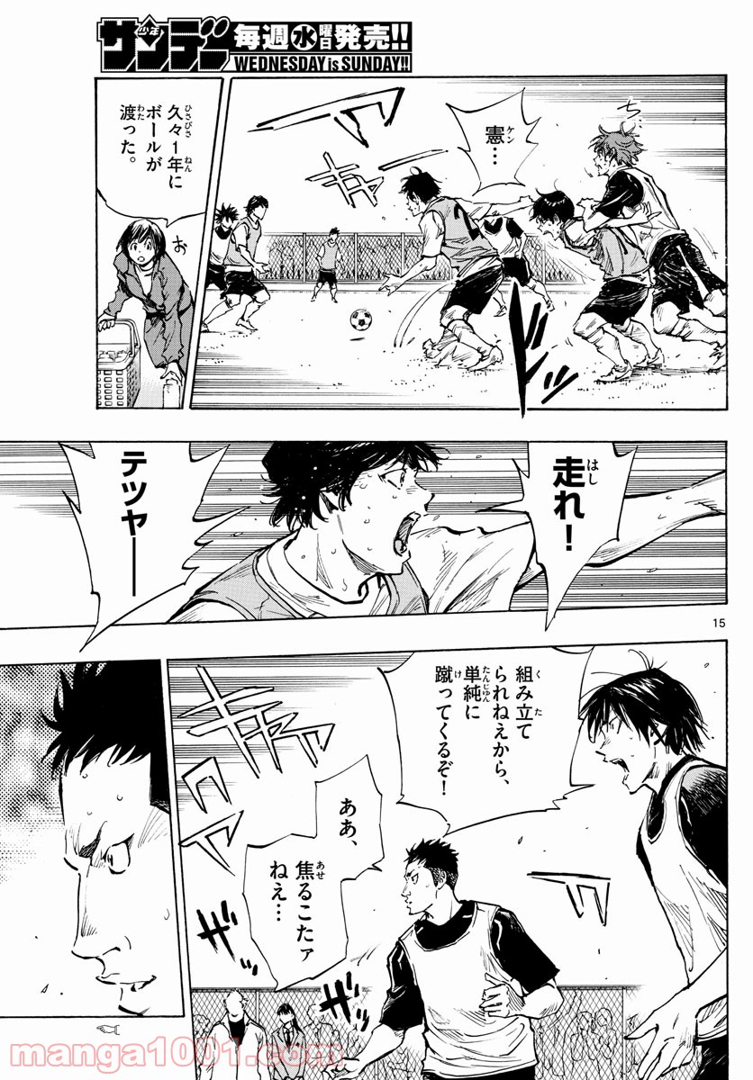 15