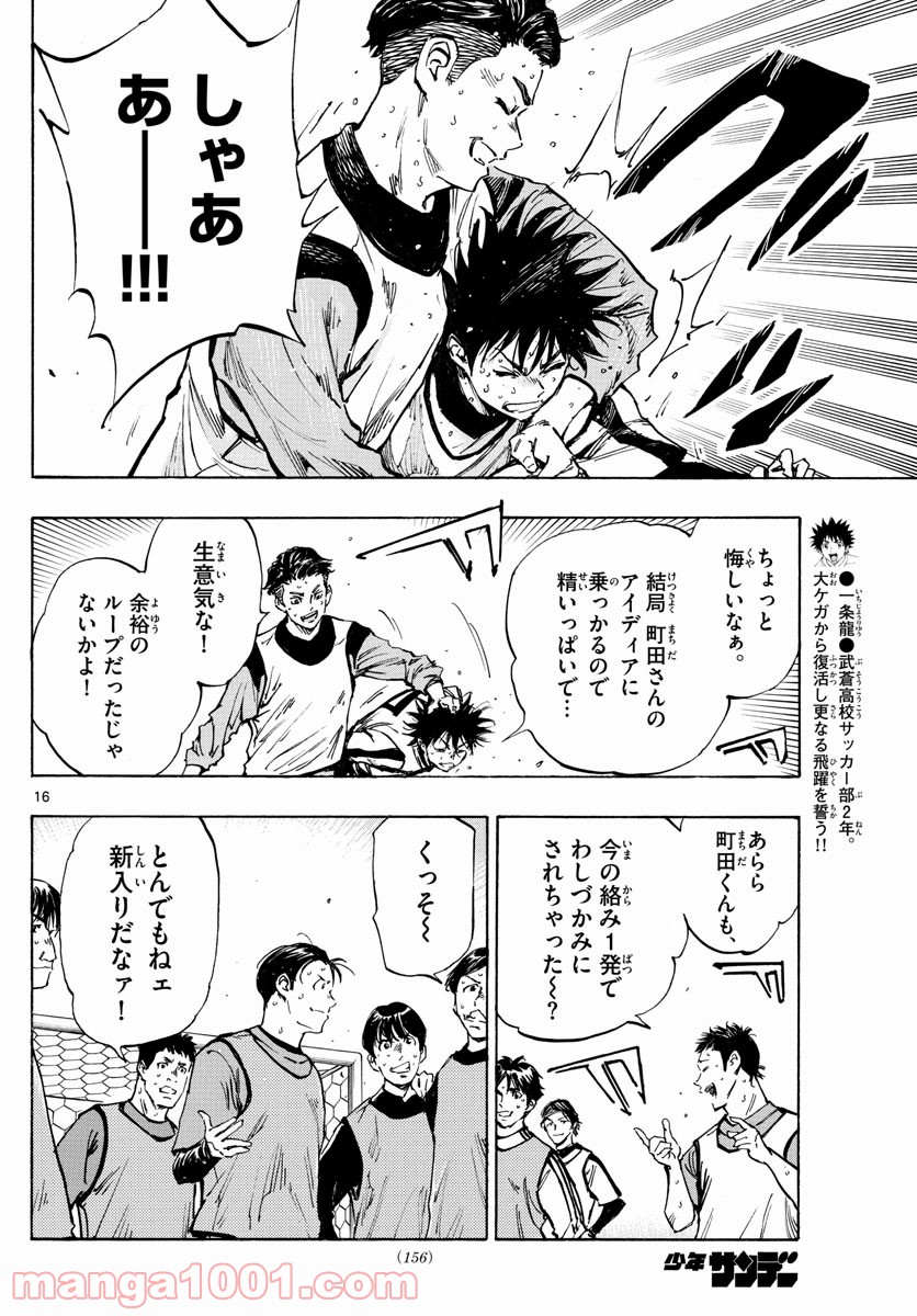 16