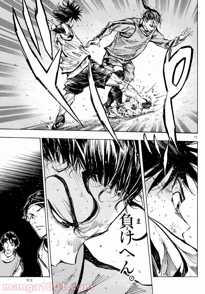 11