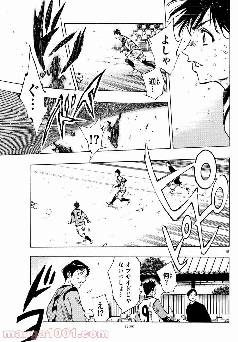 15