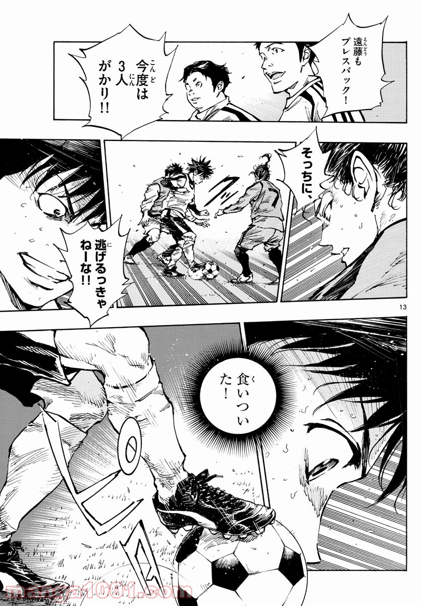 13