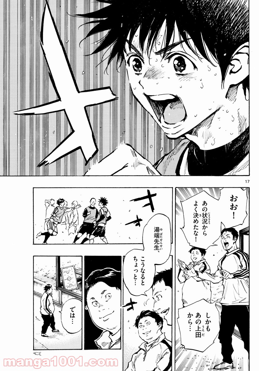 17
