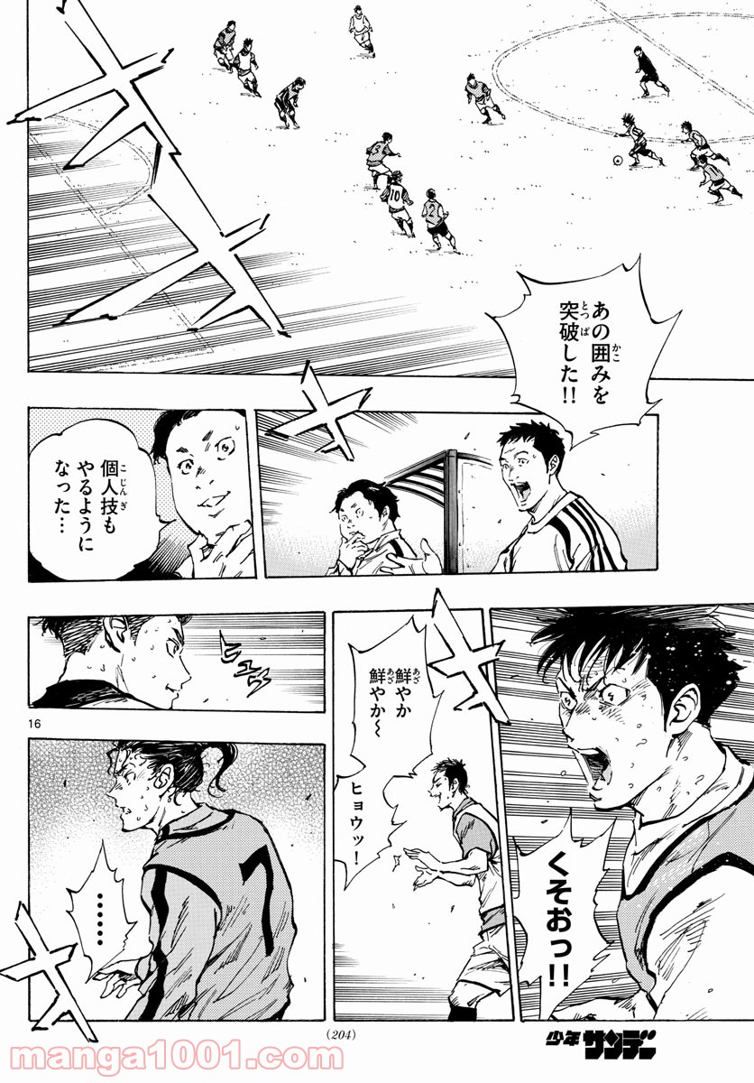 16
