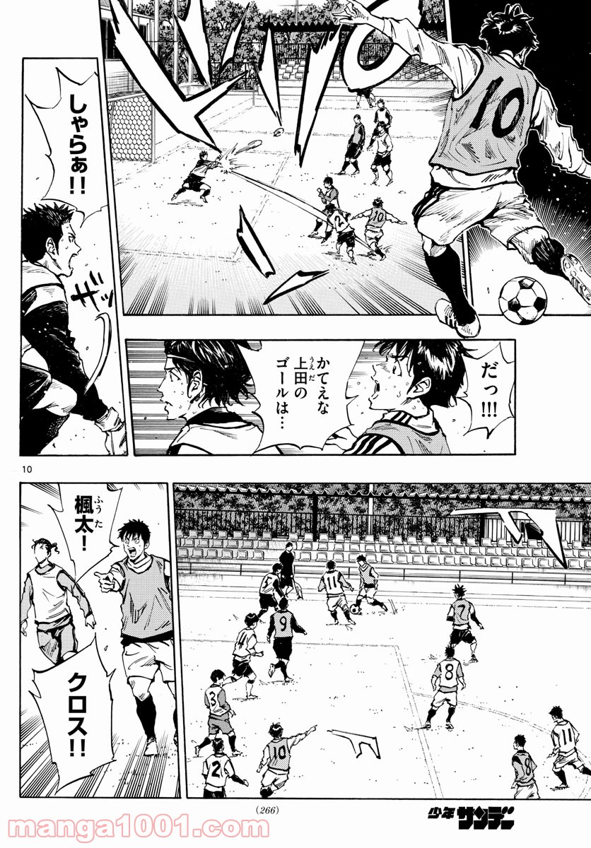 10