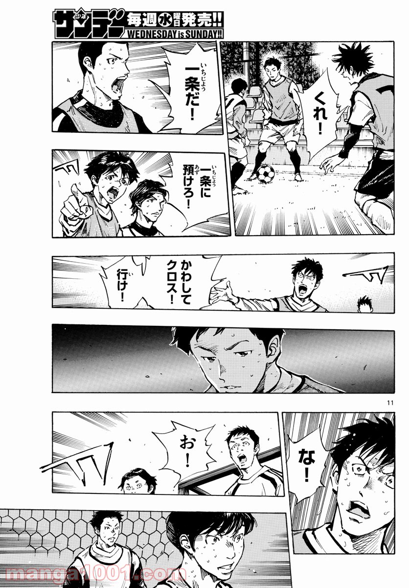 11