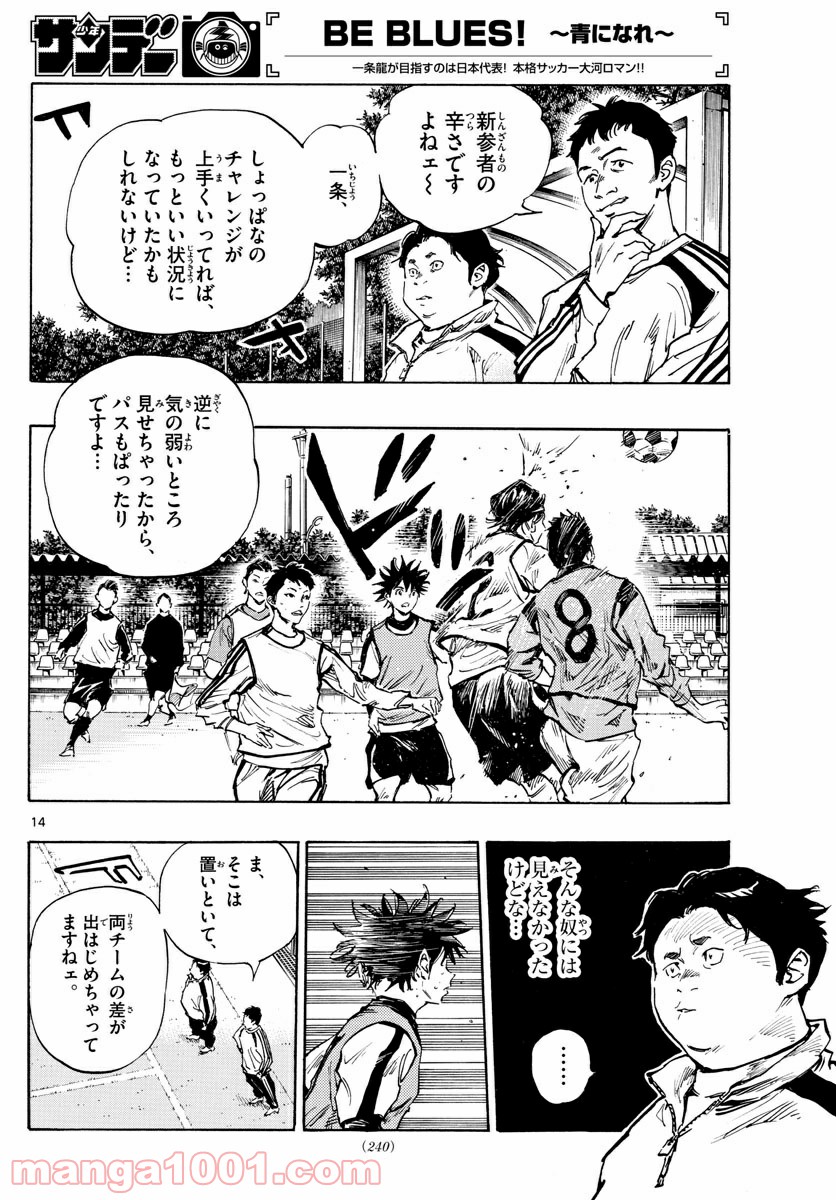 14