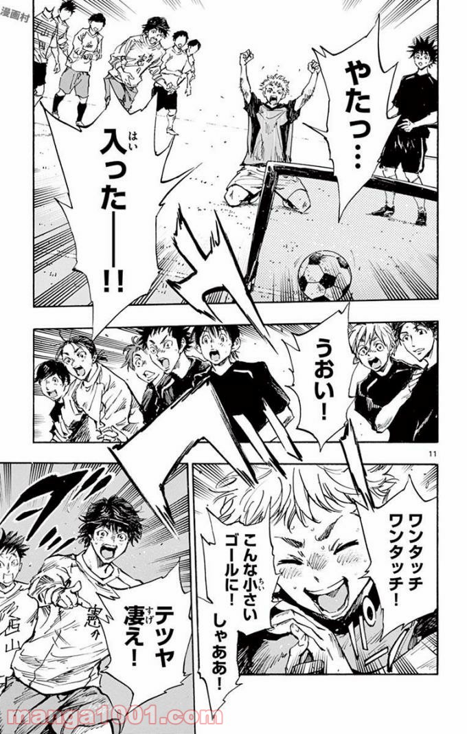 11