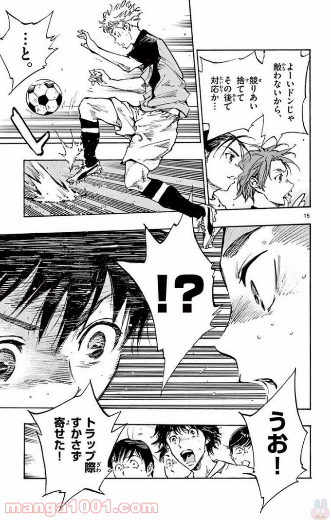 15