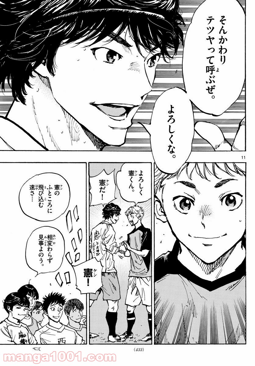 11