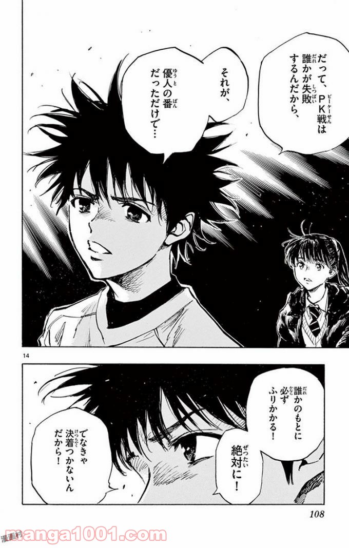 14