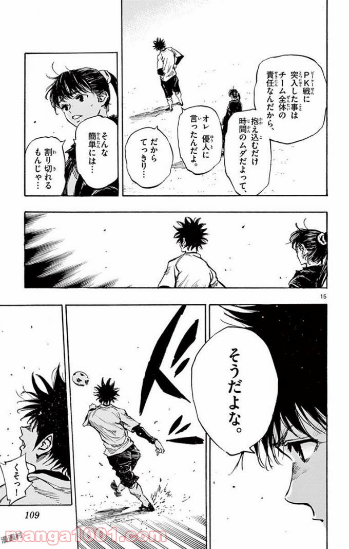 15