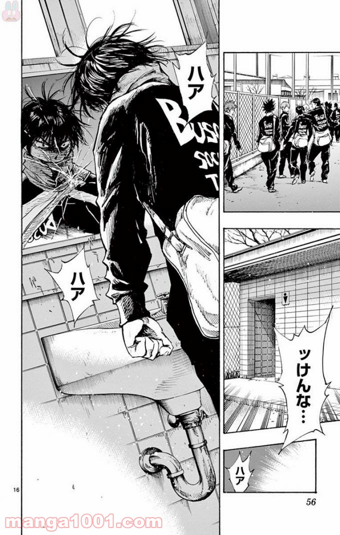 16