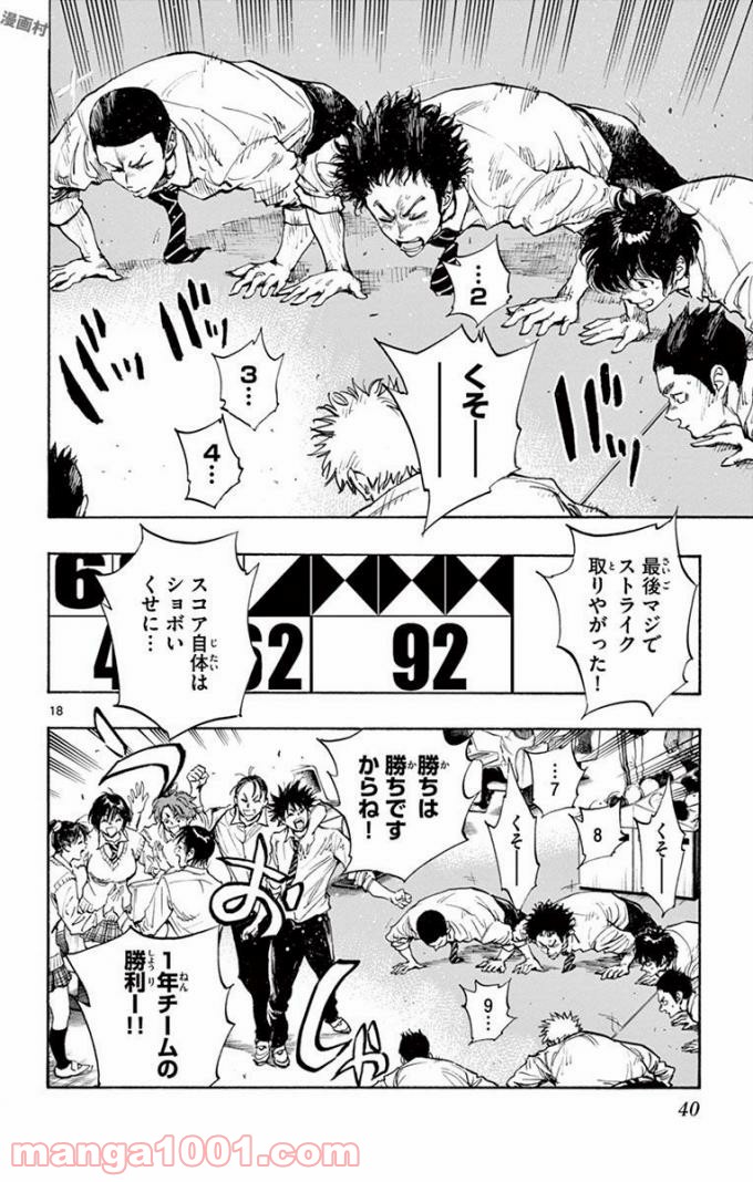 18