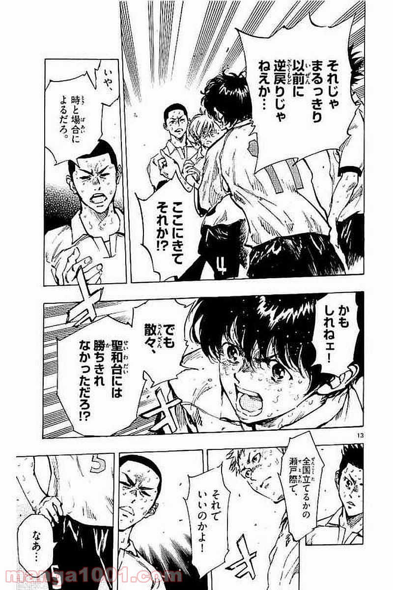 13