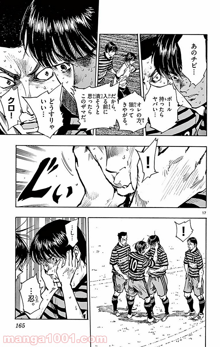 17