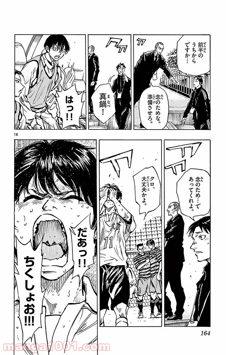 16