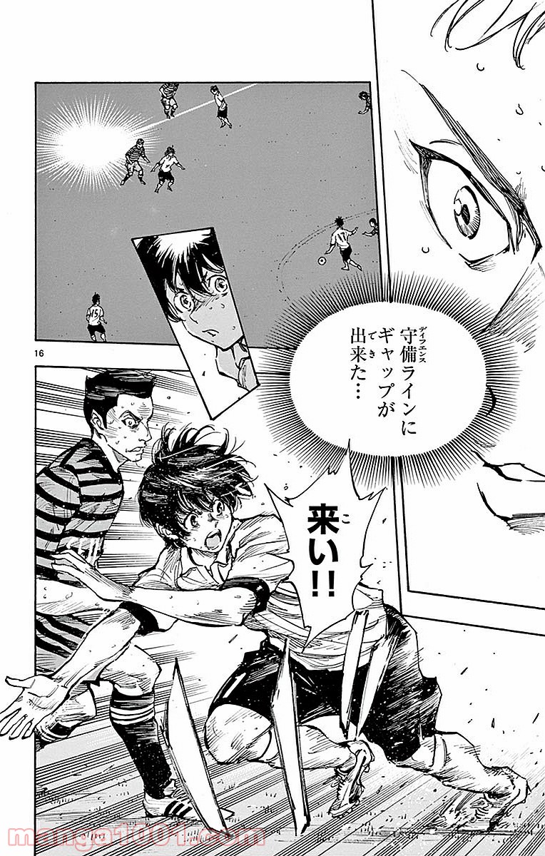 16