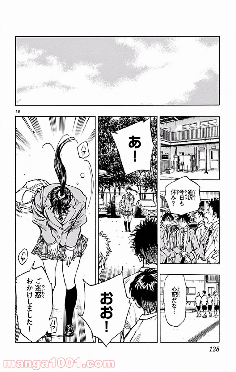 16