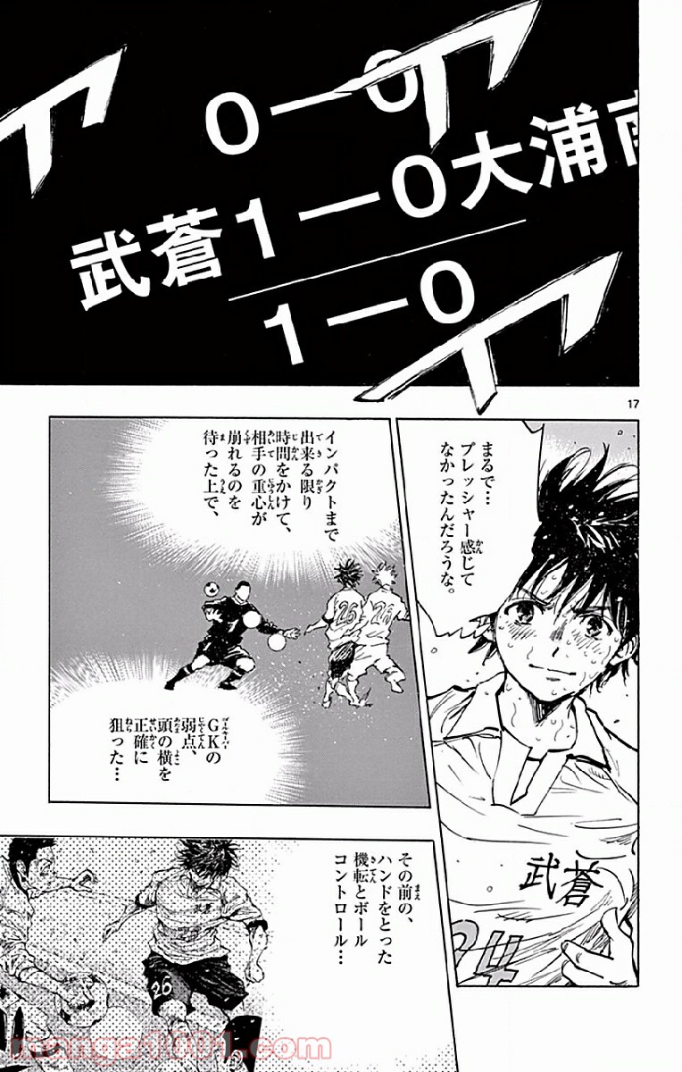 17