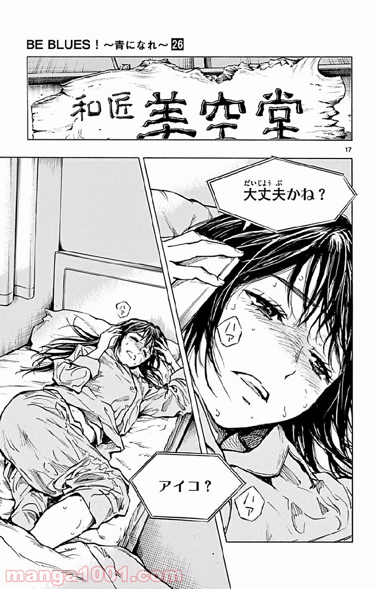 17