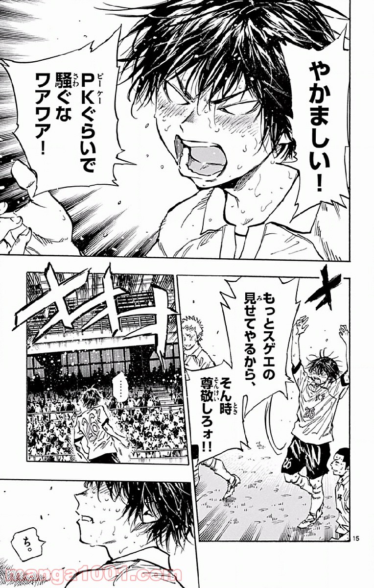 15