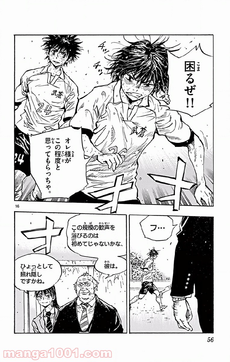 16