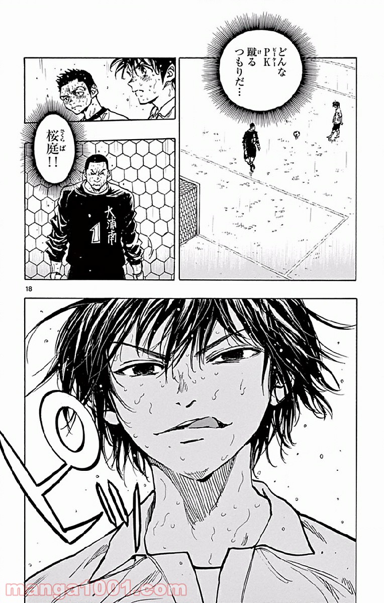 18