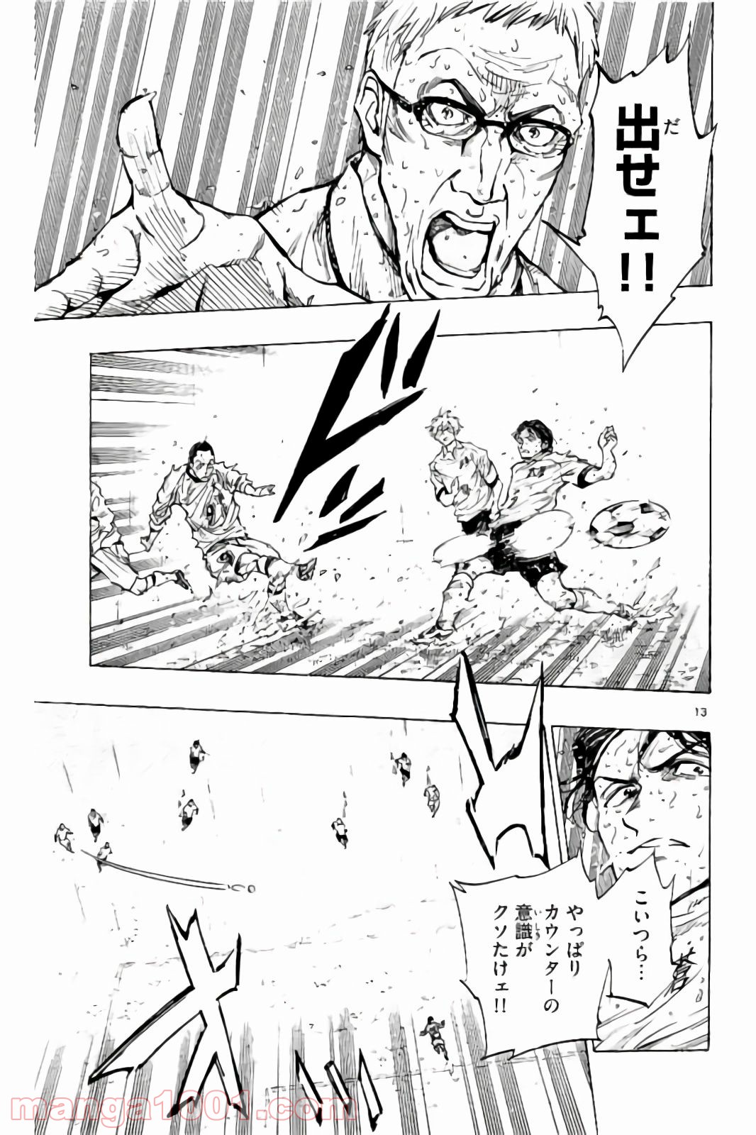 13