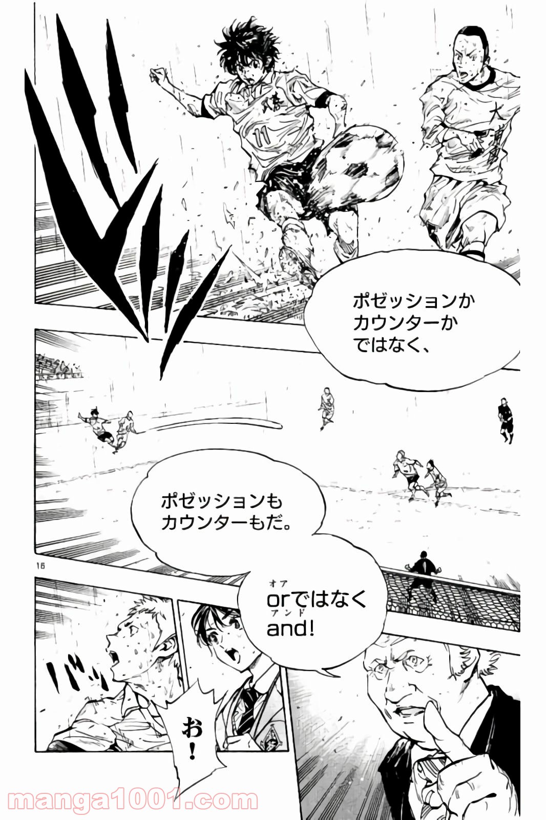 16