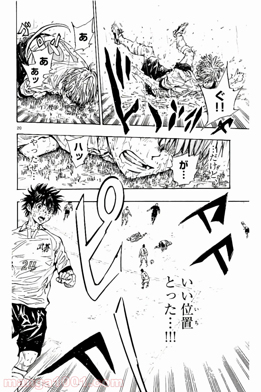 20