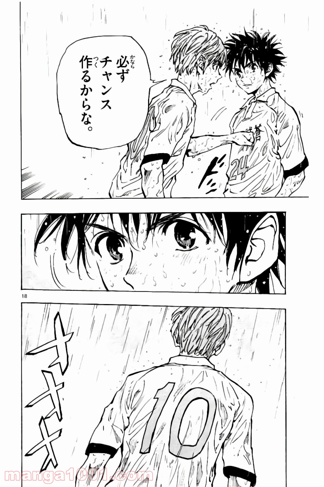 18