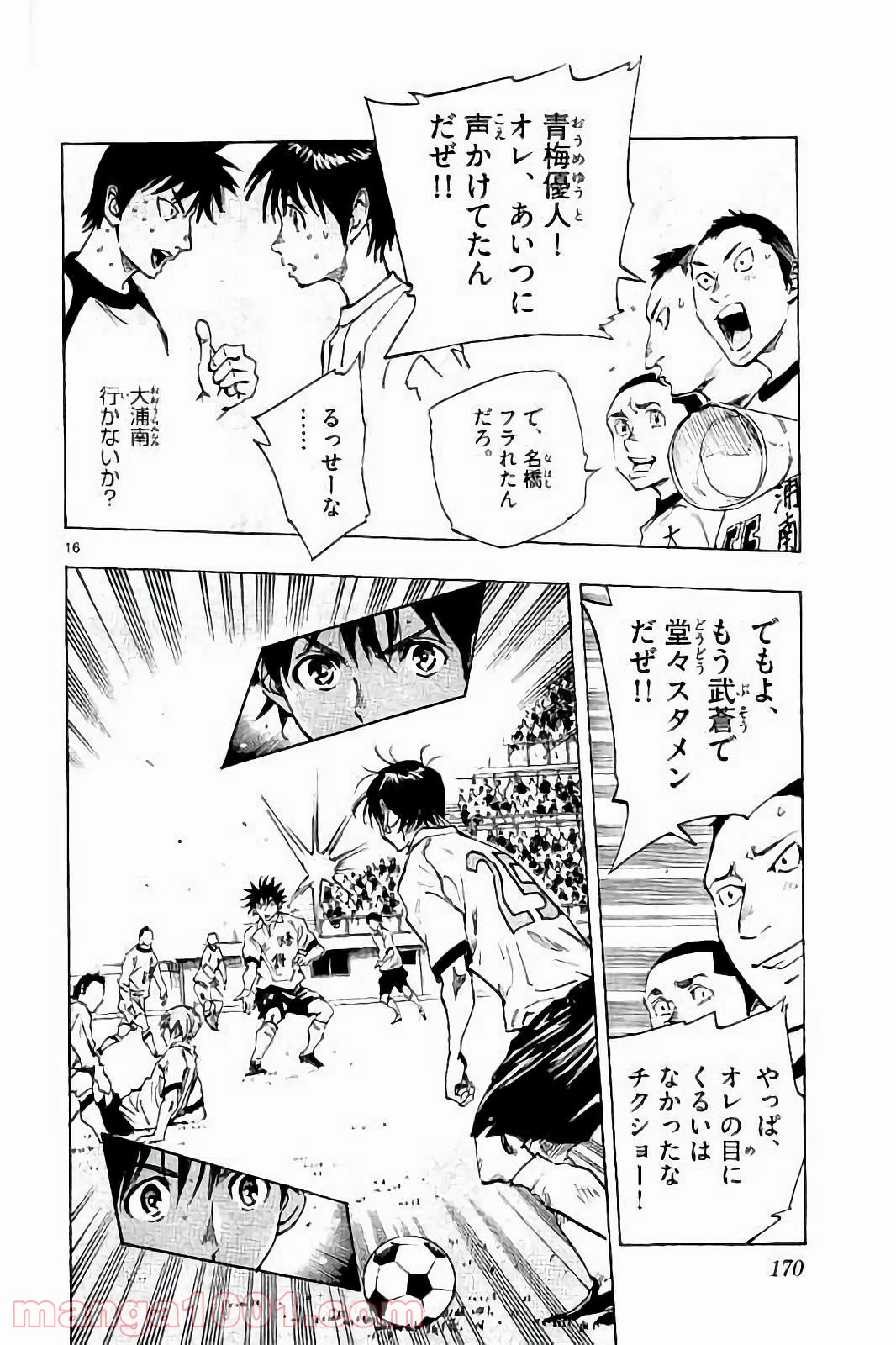 16