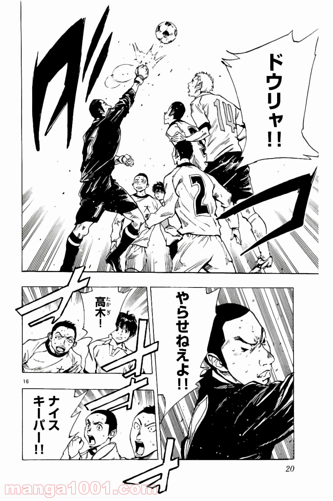 20