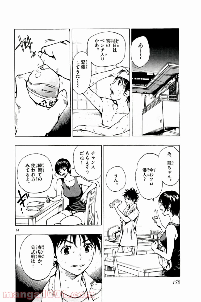 14